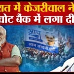 बीजेपी