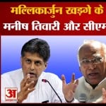कांग्रेस अध्यक्ष चुनाव