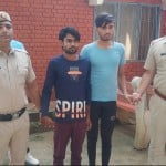 गिरफ्तार आरोपी पुलिस टीम के साथ।
