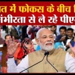 हिमाचल प्रदेश