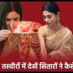 करवा चौथ