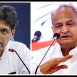 मनीष तिवारी और अशोक गहलोत
