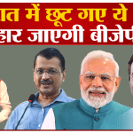 नरेन्द्र मोदी