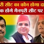 उत्तर प्रदेश