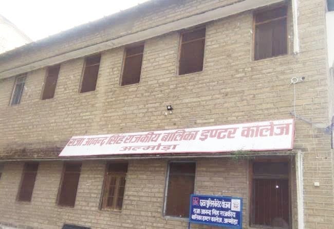Five Post of Lecturer Vacant In Almora GGIC
