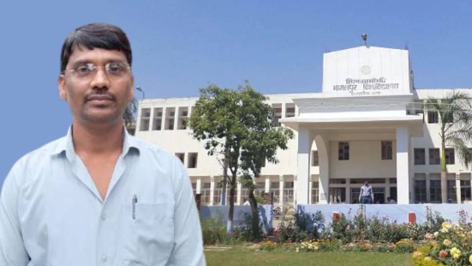 Bihar News: Kamal Kishor Mandal appointed assistant Professor in TMBU earlier he worked as peon