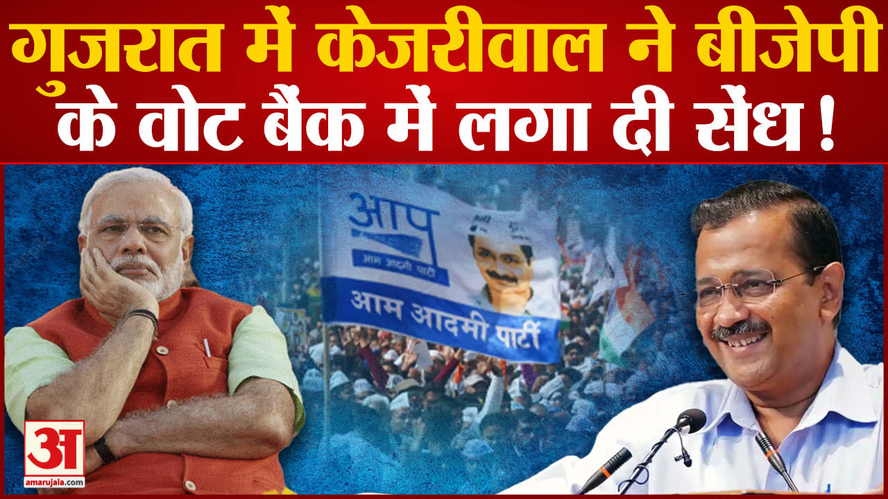 बीजेपी