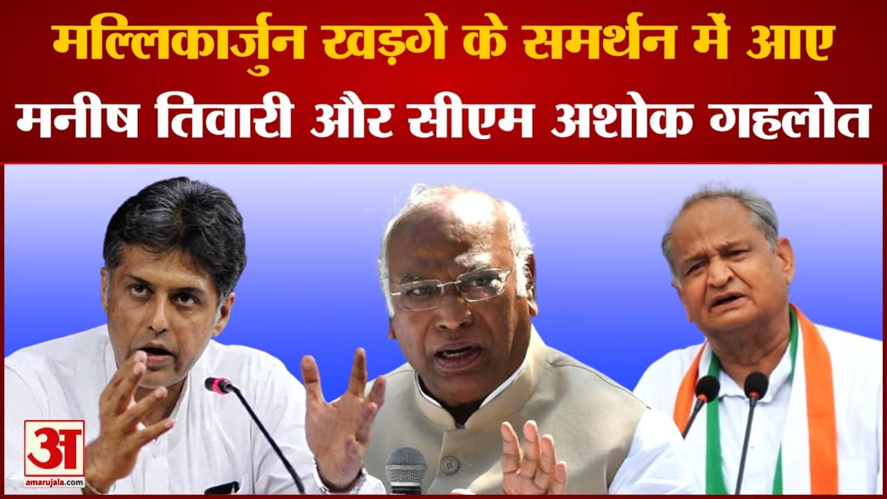 कांग्रेस अध्यक्ष चुनाव