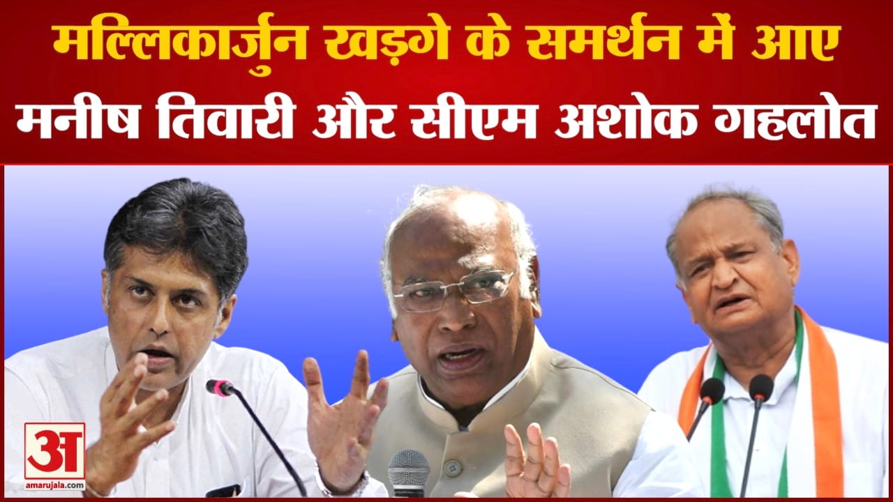 कांग्रेस अध्यक्ष चुनाव