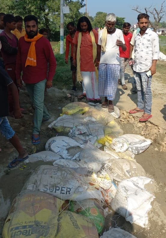 fear due to leakage in dam