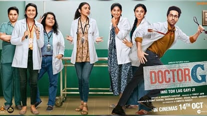 Doctor G Movie Review and Rating in Hindi Anubhuti Kashyap Ayushmann Khurrana Rakul Preet Singh Shefali Shah