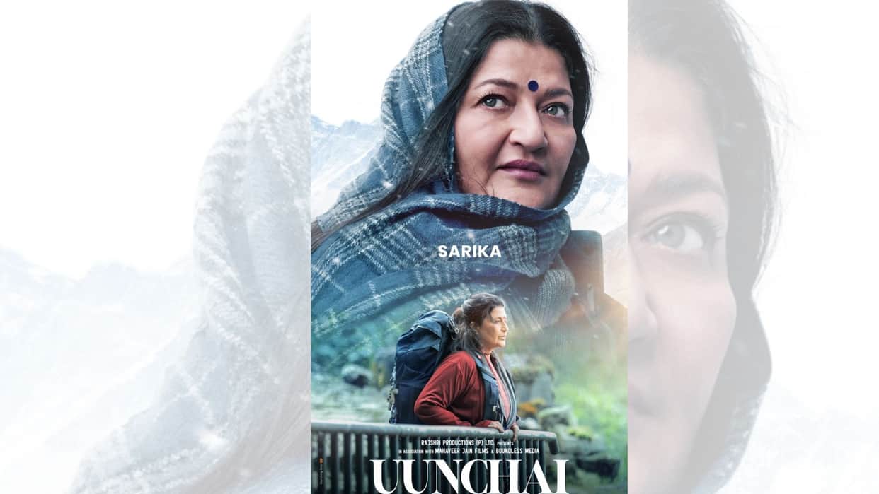 Unnchai film actress sarika first look release amitabh bachchan anupam kher boman irani starrer movie