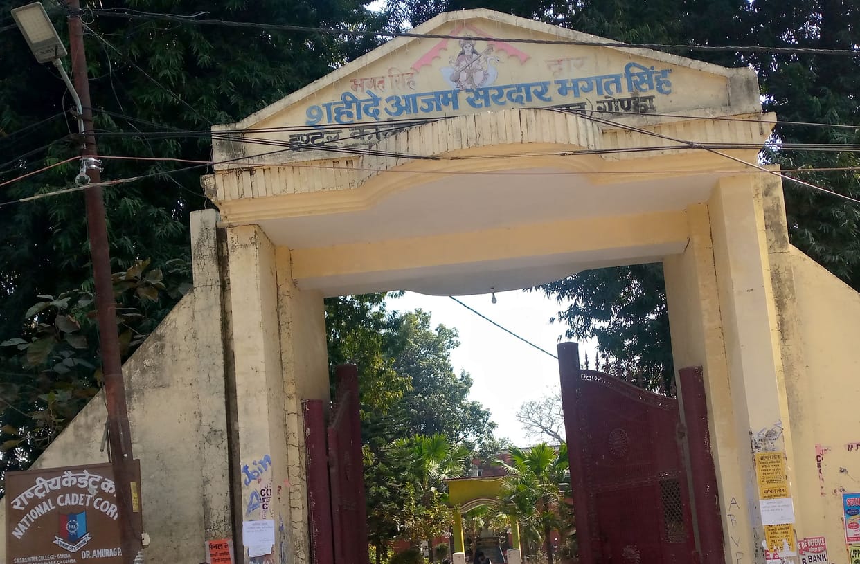 Exam,gonda,pet
