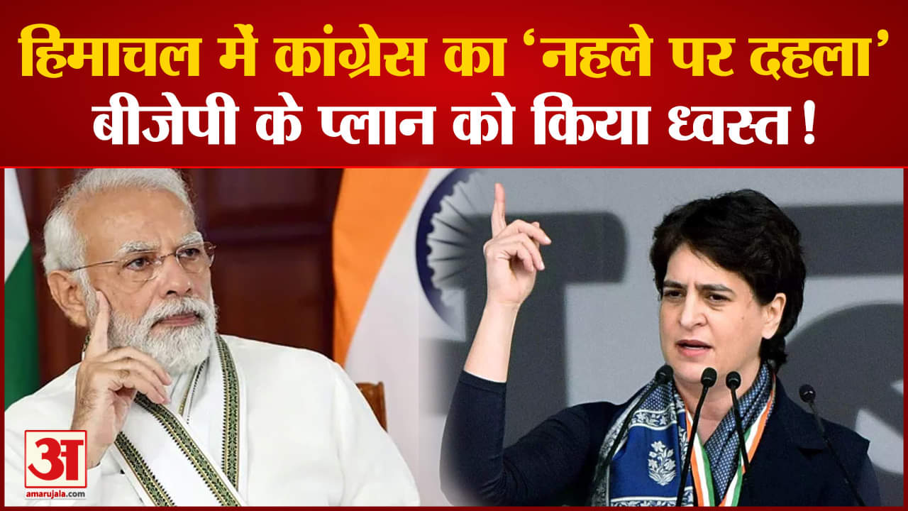 हिमाचल प्रदेश