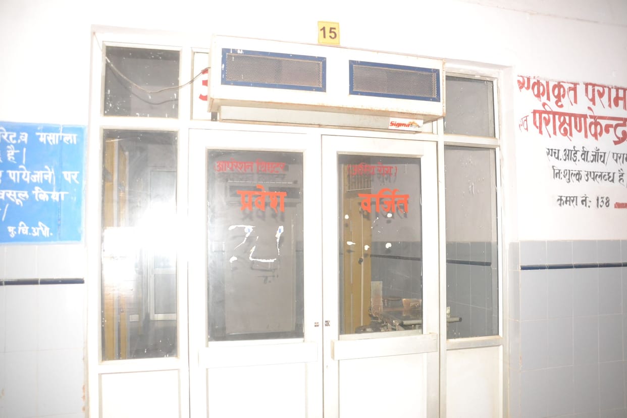 Kanpur Dehat : Ortho OT closed for one month in Joint District Hospital, patients being referred to Kanpur Nagar