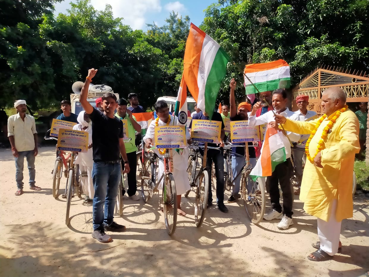 Same education tricolor journey from JP Nagar