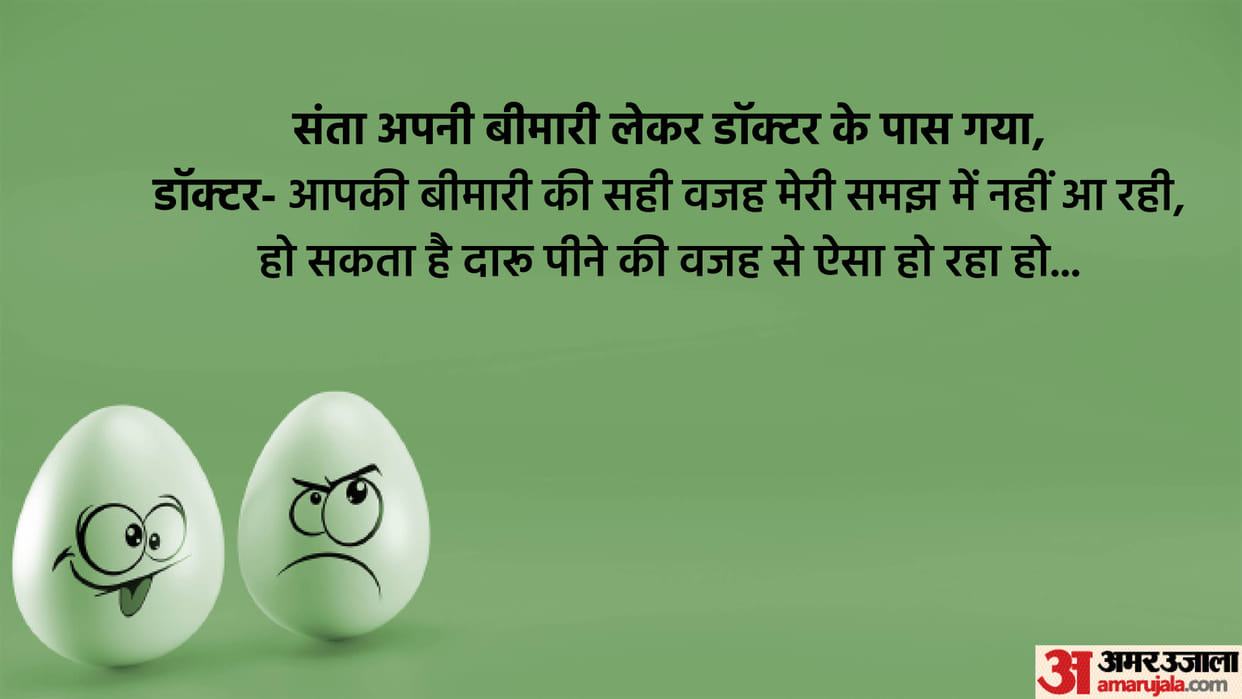 Today’s Majedar Jokes Girlfriend and Boyfriend Jokes GF BF Lotpot Chutkule in Hindi