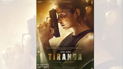 Code Name Tiranga Review in Hindi By Pankaj Shukla Ribhu Dasgupta Parineeti Chopra Harrdy Sandhu Sharad Kelkar