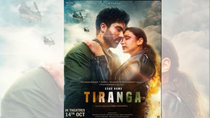 Code Name Tiranga Review in Hindi By Pankaj Shukla Ribhu Dasgupta Parineeti Chopra Harrdy Sandhu Sharad Kelkar