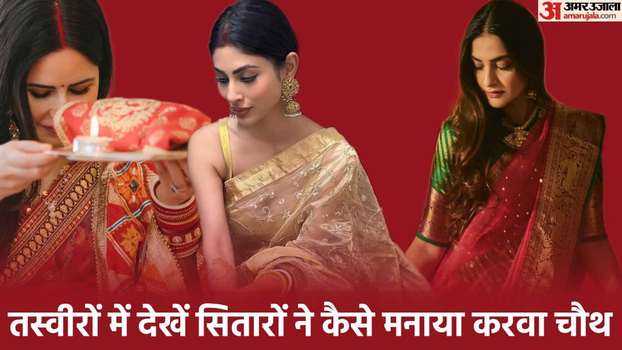 Bollywood star Karwa Chauth 2022 varun dhawan shilpa Shetty raveena tandon katrina kaif alia bhatt neha kakkar