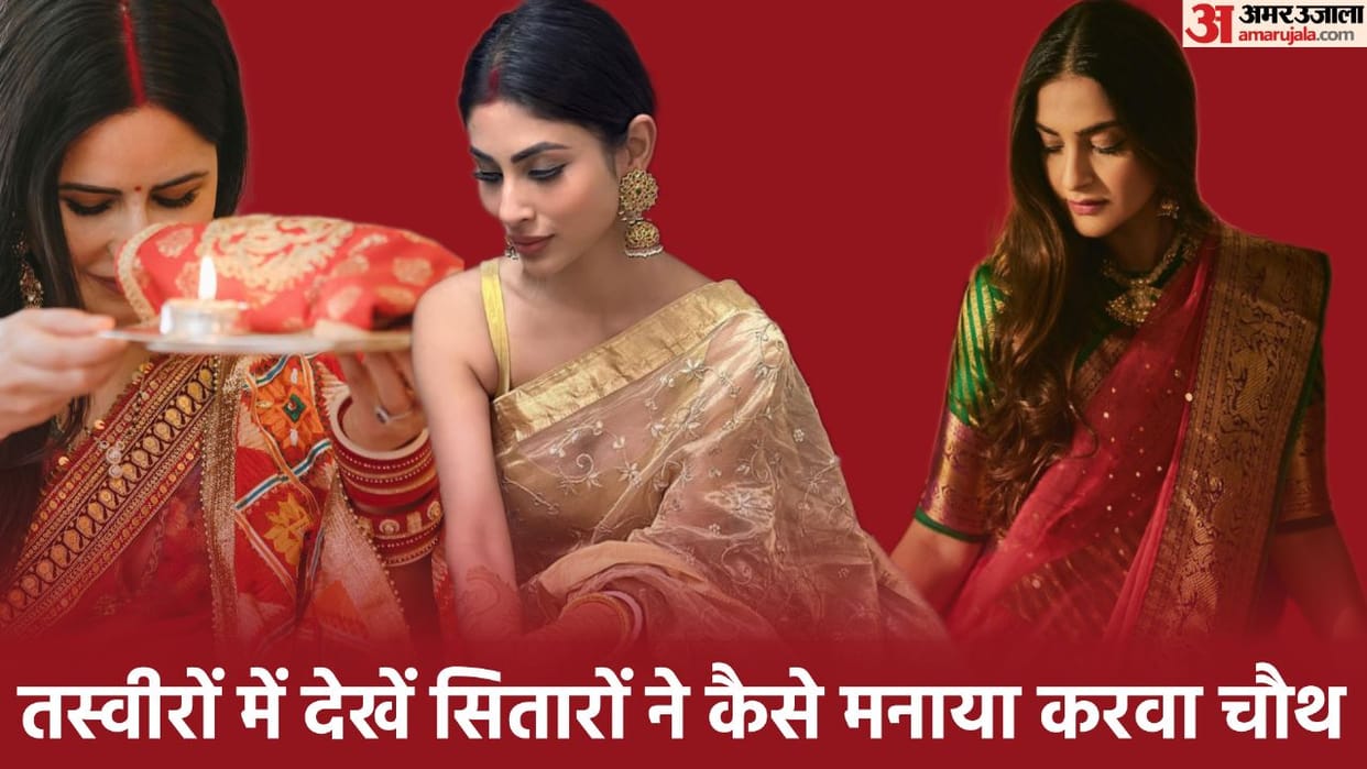 Bollywood star Karwa Chauth 2022 varun dhawan shilpa Shetty raveena tandon katrina kaif alia bhatt neha kakkar