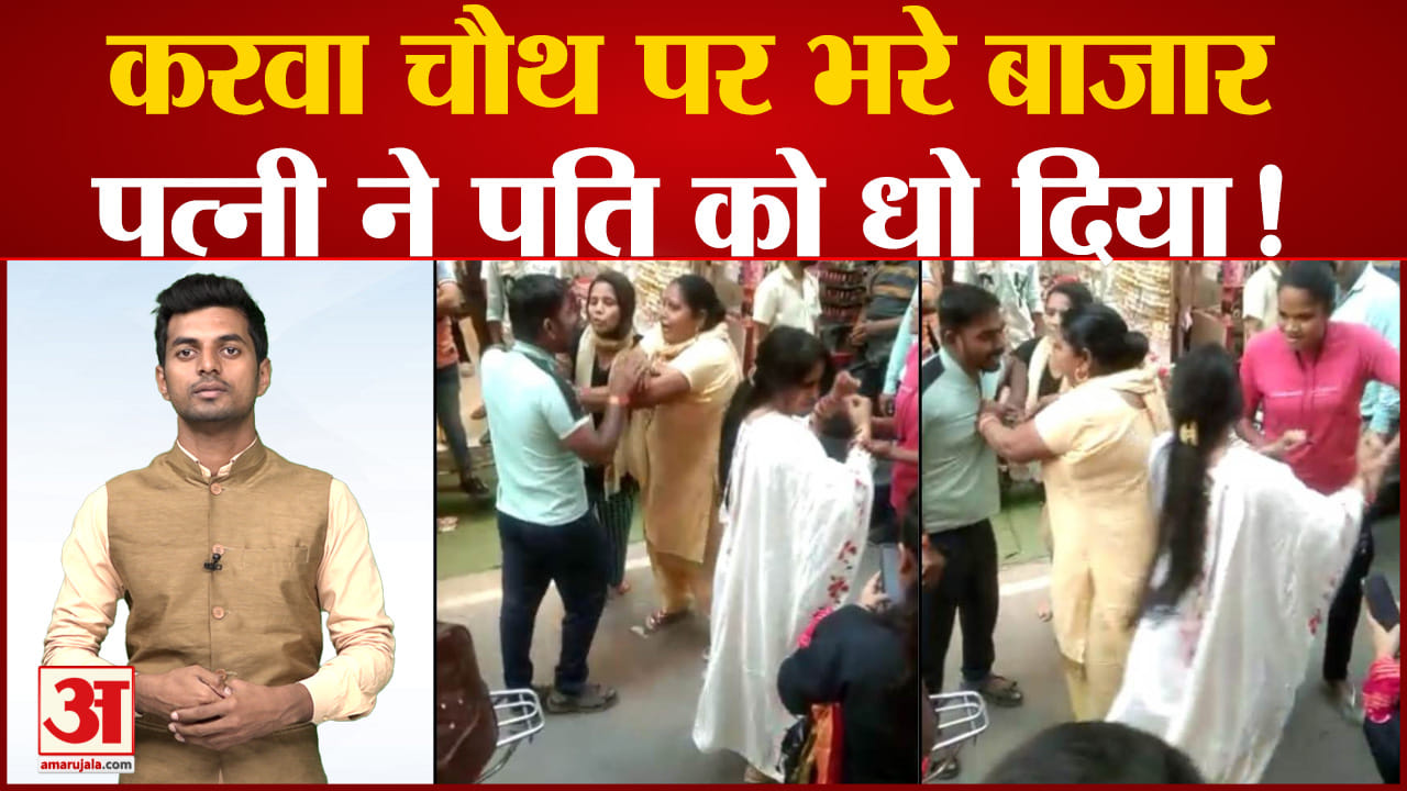 करवा चौथ