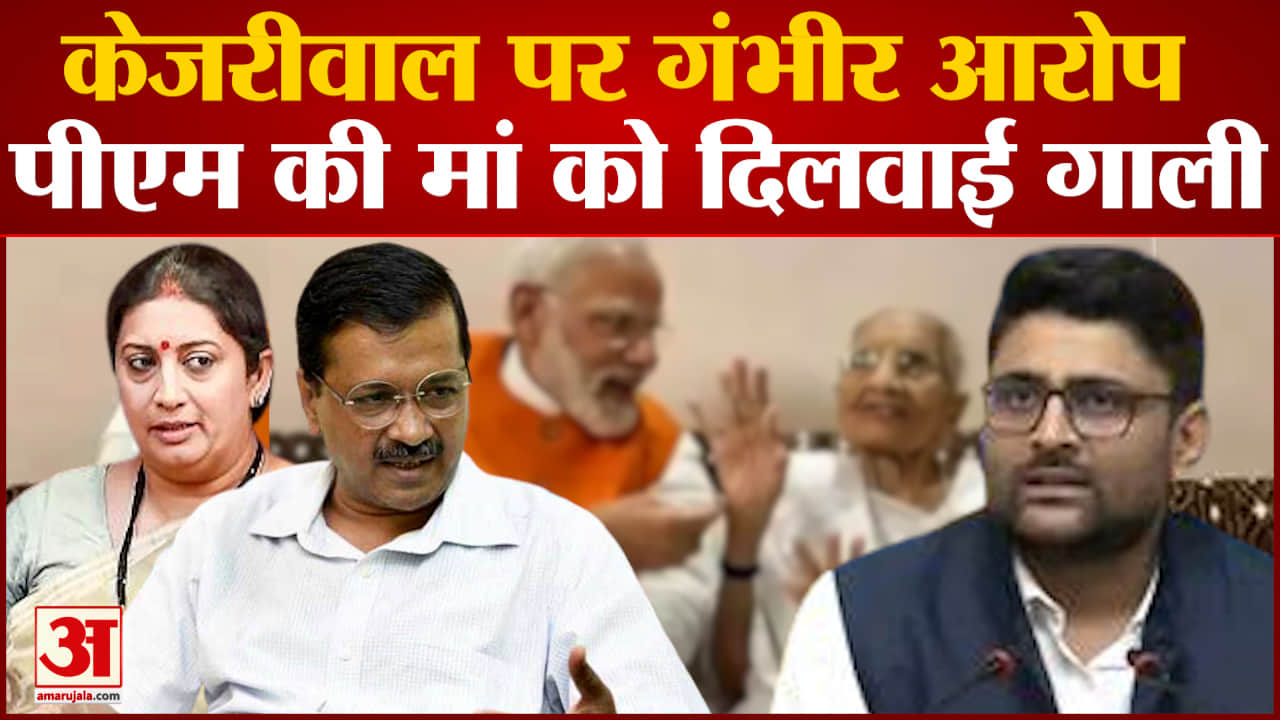 केजरीवाल