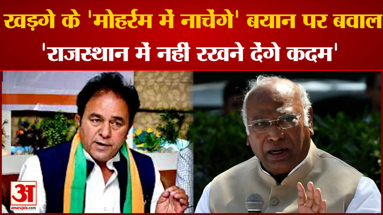 मल्लिकार्जुन खड़गे