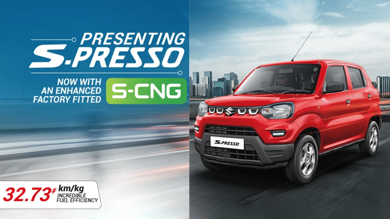 Maruti Suzuki Car Discount November 2022 Maruti Suzuki Car Offers November 2022 News in Hindi