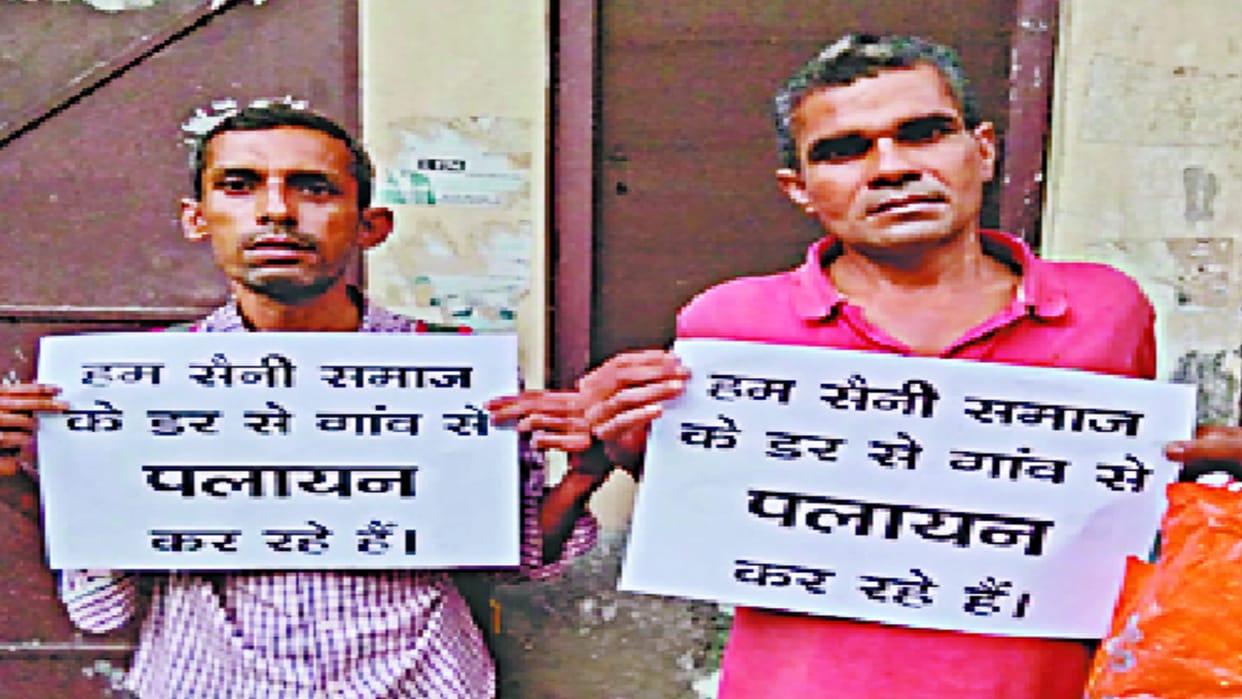 A family left the house after a clash between two sides in Nangla Shekhu of Meerut