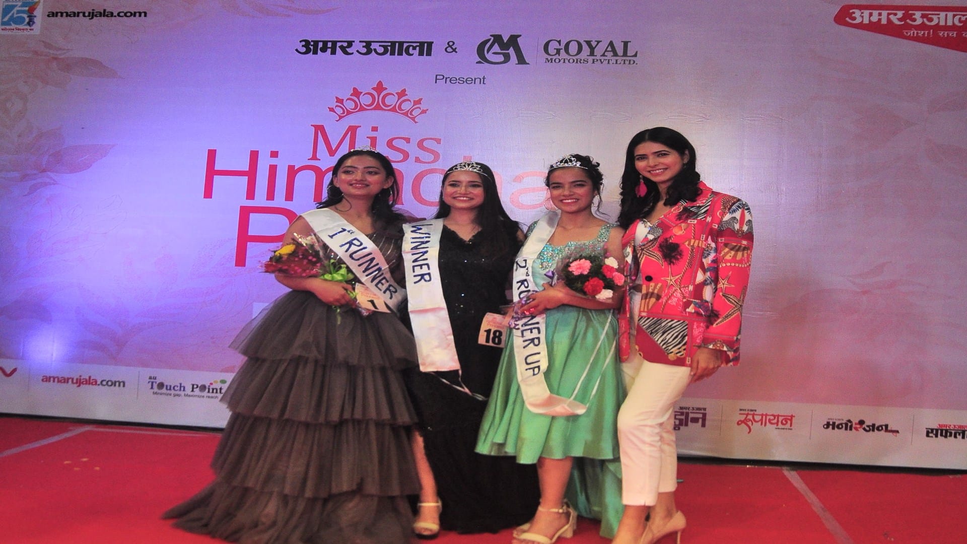 Kanishka of Bilaspur crowned Miss Himachal Princess 2022