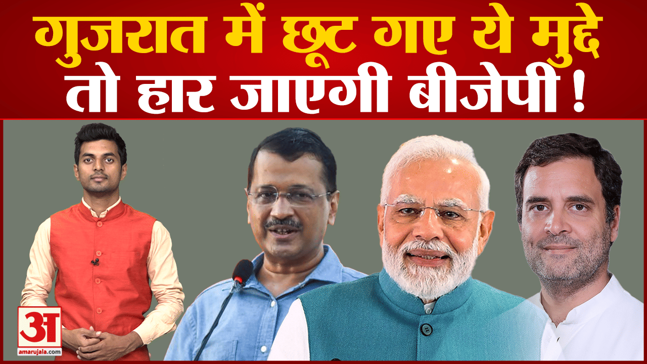 नरेन्द्र मोदी