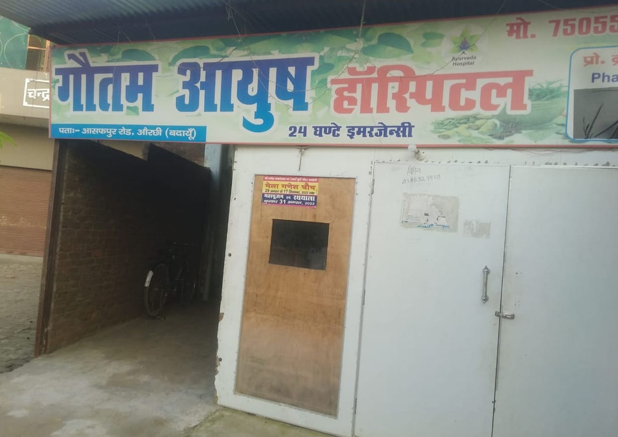 Fake hospital and two warehouse seals at Orchi intersection