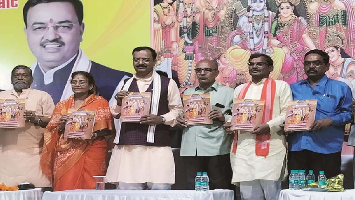 Deputy CM Keshav said Ashok Singhal last wish Vedic education reached door to door