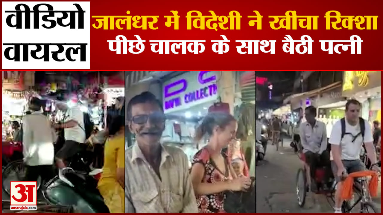पंजाब