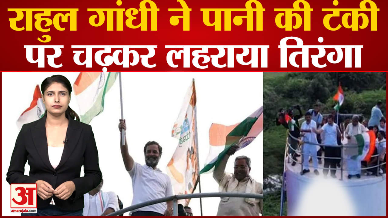 राहुल गांधी