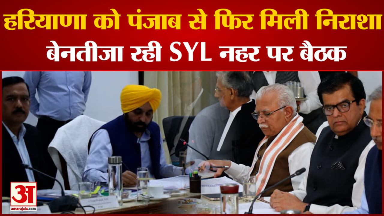 एसवाईएल