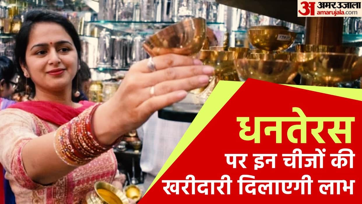 Diwali 2022 Many special coincidences of shopping before Dhanteras Maa Mahalakshmi  grace will rain