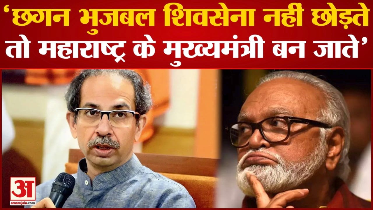 उद्धव ठाकरे