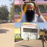 बागपत पहुंचा गुरमीत राम रहीम।