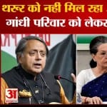 कांग्रेस अध्यक्ष चुनाव