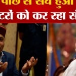 हिमाचल चुनाव 2022