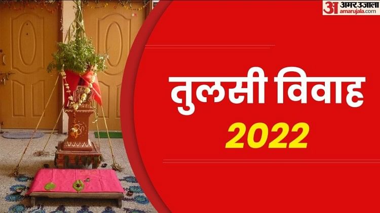 November Month 2022 Festival List For Fasting Know Gopashtmi Tulsi ...