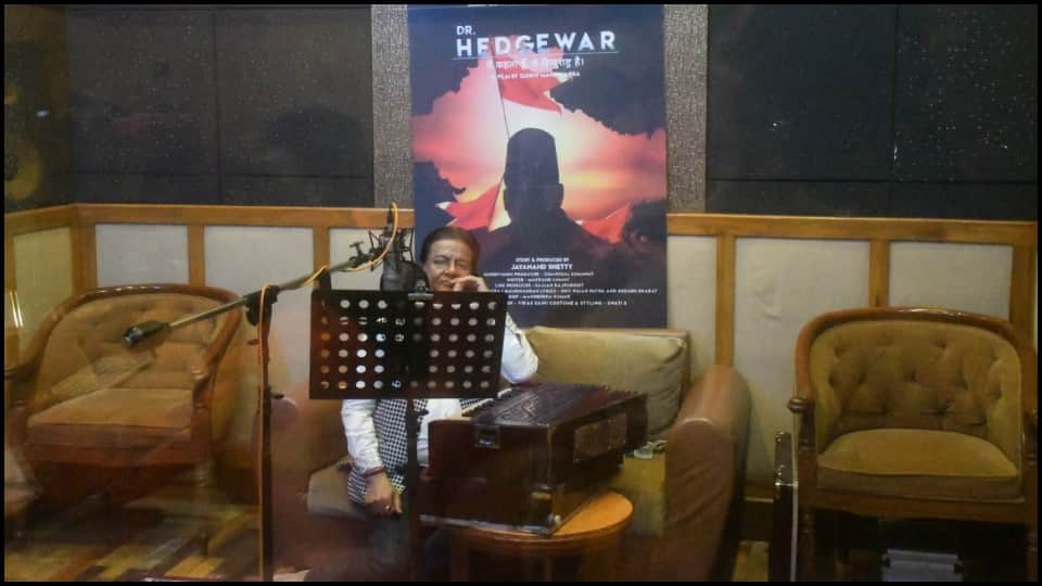 Keshav Baliram Hedgewar Biopic film started before Vijayendra Prasad movie will release in hindi tamil telugu