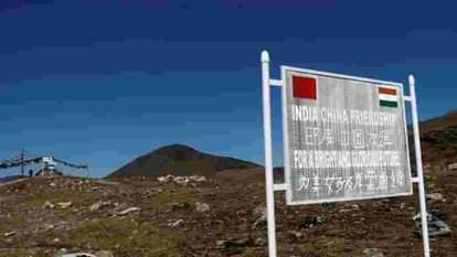 अरुणाचल प्रदेश से लगती है चीन की सीमा।