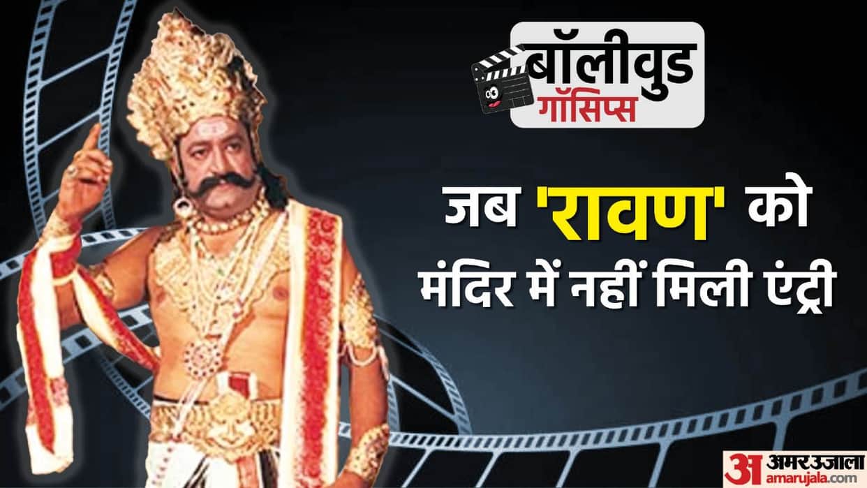 Bollywood Gossips: When the priest did not allow arvind trivedi aka Ravan of ramayan to worship in temple