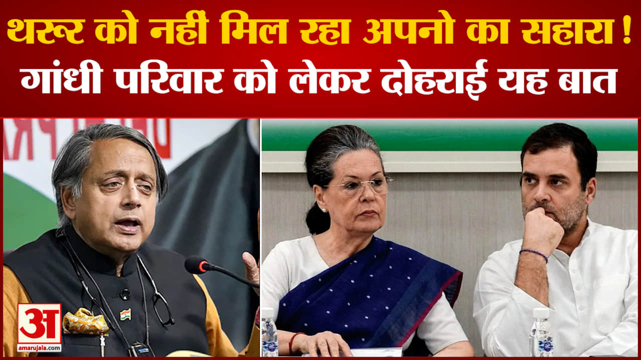 कांग्रेस अध्यक्ष चुनाव