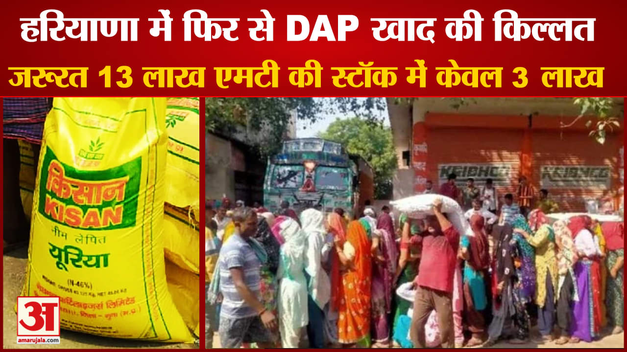 डीएपी खाद