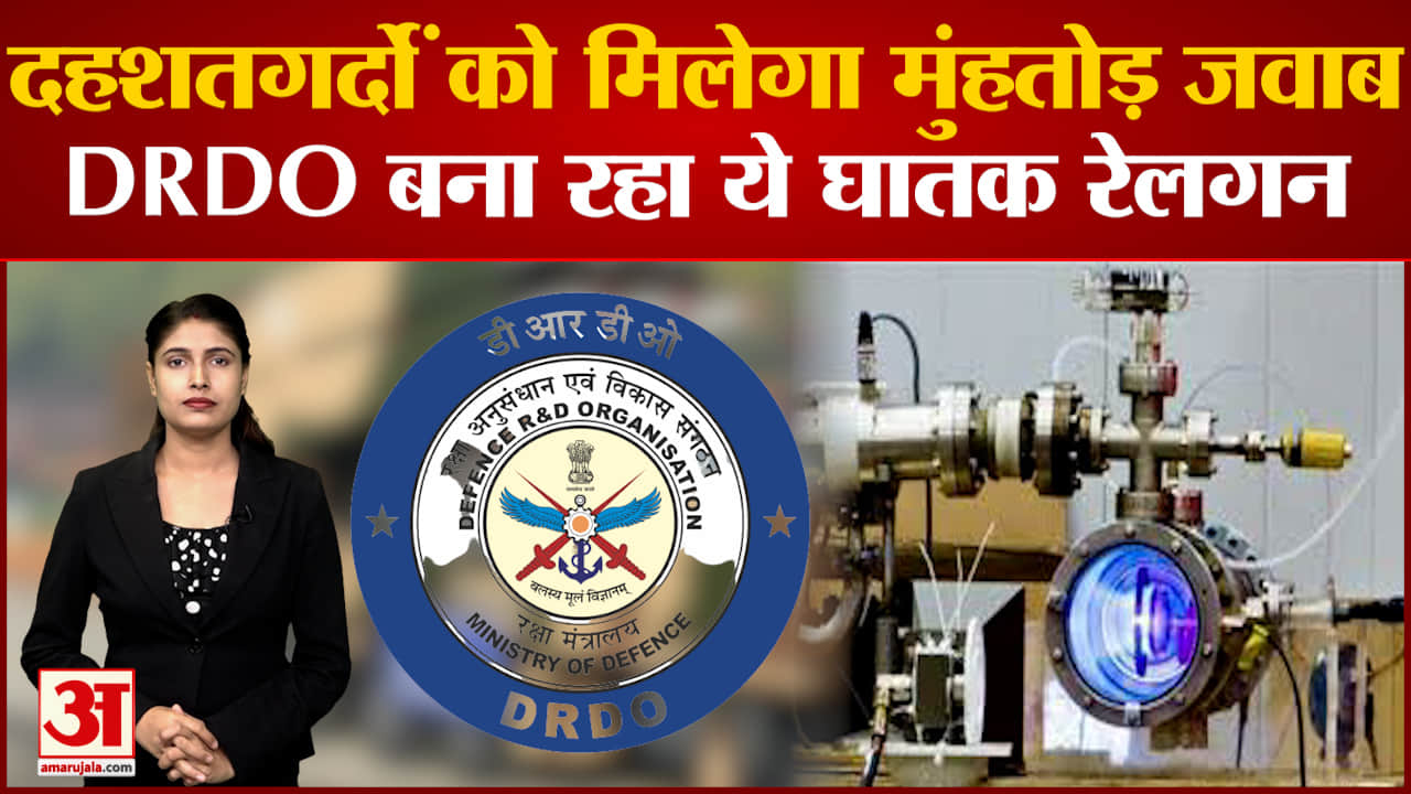 रक्षा अनुसंधान एवं विकास संगठन