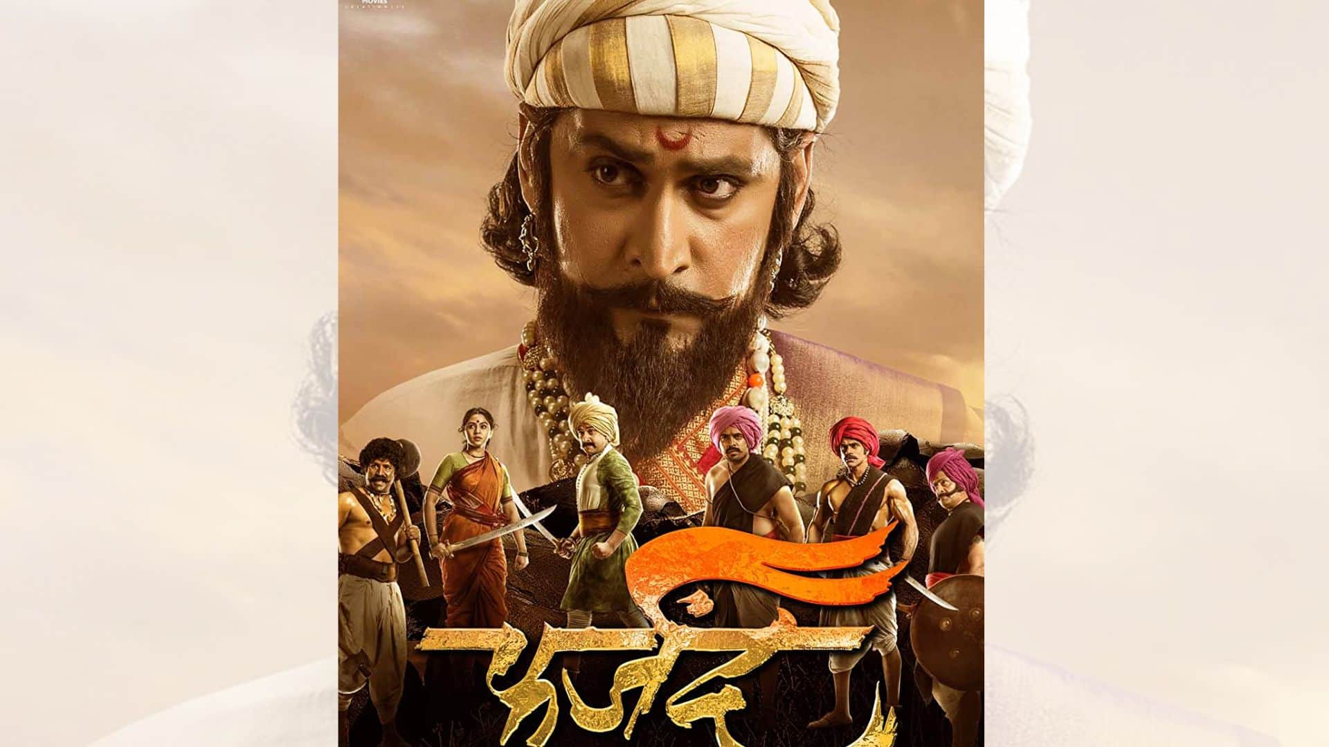 Har Har Mahadev film basesd on shivaji box office collection Sharad kelkar ajay devgn Chinmay starrer movies